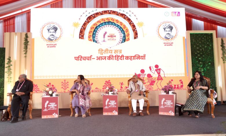 A panel discussion on the topic of "Contemporary Hindi Stories" was held at the Raipur Literature Festival.