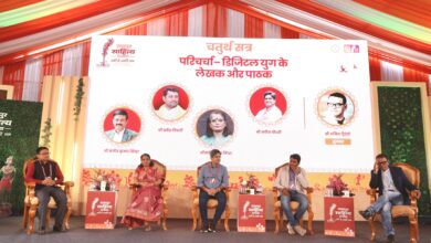 A meaningful dialogue on the relationship between writers and readers in the digital age took place at the Raipur Literature Festival.
