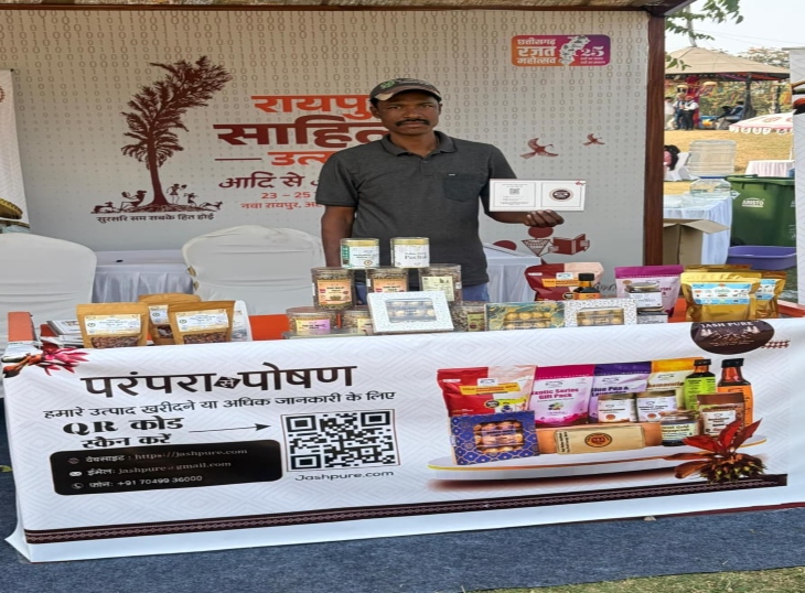 'Jashpur' shines at the Raipur Literature Festival: Products made from mahua and millets receive a fantastic response.