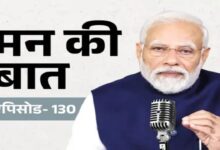 Mann Ki Baat: PM Modi extended his best wishes on Voter's Day.