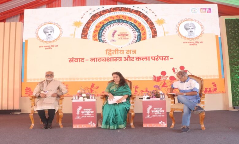 A discussion on 'Natya Shastra and Art Traditions' was held at the Raipur Literature Festival.