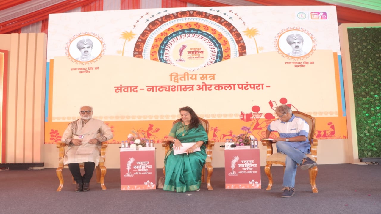 A discussion on 'Natya Shastra and Art Traditions' was held at the Raipur Literature Festival.
