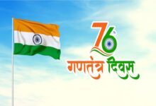 A celebration of the return of democracy in Bastar: Republic Day will be celebrated for the first time in 47 villages.