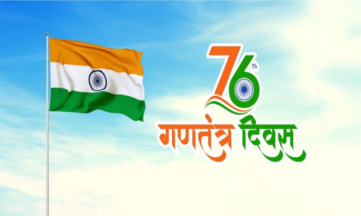 A celebration of the return of democracy in Bastar: Republic Day will be celebrated for the first time in 47 villages.