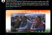 The Chhattisgarh tableau in Delhi showcased glimpses of tribal heroes.