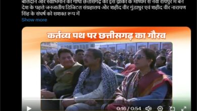 The Chhattisgarh tableau in Delhi showcased glimpses of tribal heroes.