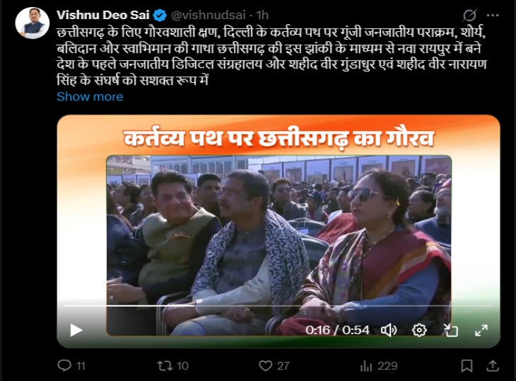 The Chhattisgarh tableau in Delhi showcased glimpses of tribal heroes.