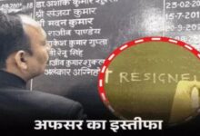 City Magistrate suspended in Shankaracharya insult case, commissioner assigned to conduct inquiry.