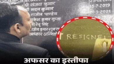 City Magistrate suspended in Shankaracharya insult case, commissioner assigned to conduct inquiry.