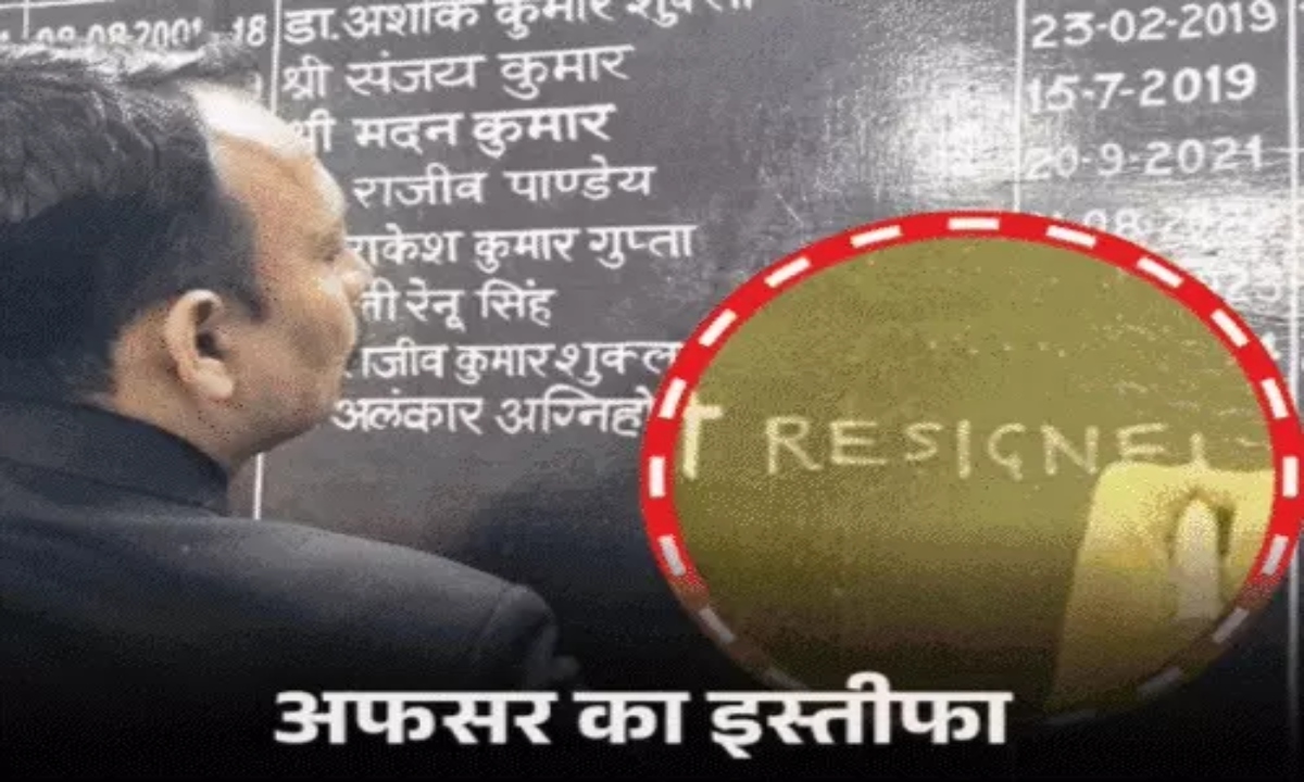 City Magistrate suspended in Shankaracharya insult case, commissioner assigned to conduct inquiry.