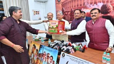 मुख्यमंत्री ने गौमाता पर बनी पहली फिल्म ‘गोदान’ का ट्रेलर किया लॉन्च, छत्तीसगढ़ में टैक्स फ्री करने की घोषणा