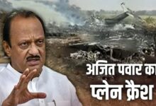 Ajit Pawar's death: All 5 passengers killed in Baramati plane crash; they were on their way for election campaigning.