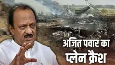 Ajit Pawar's death: All 5 passengers killed in Baramati plane crash; they were on their way for election campaigning.