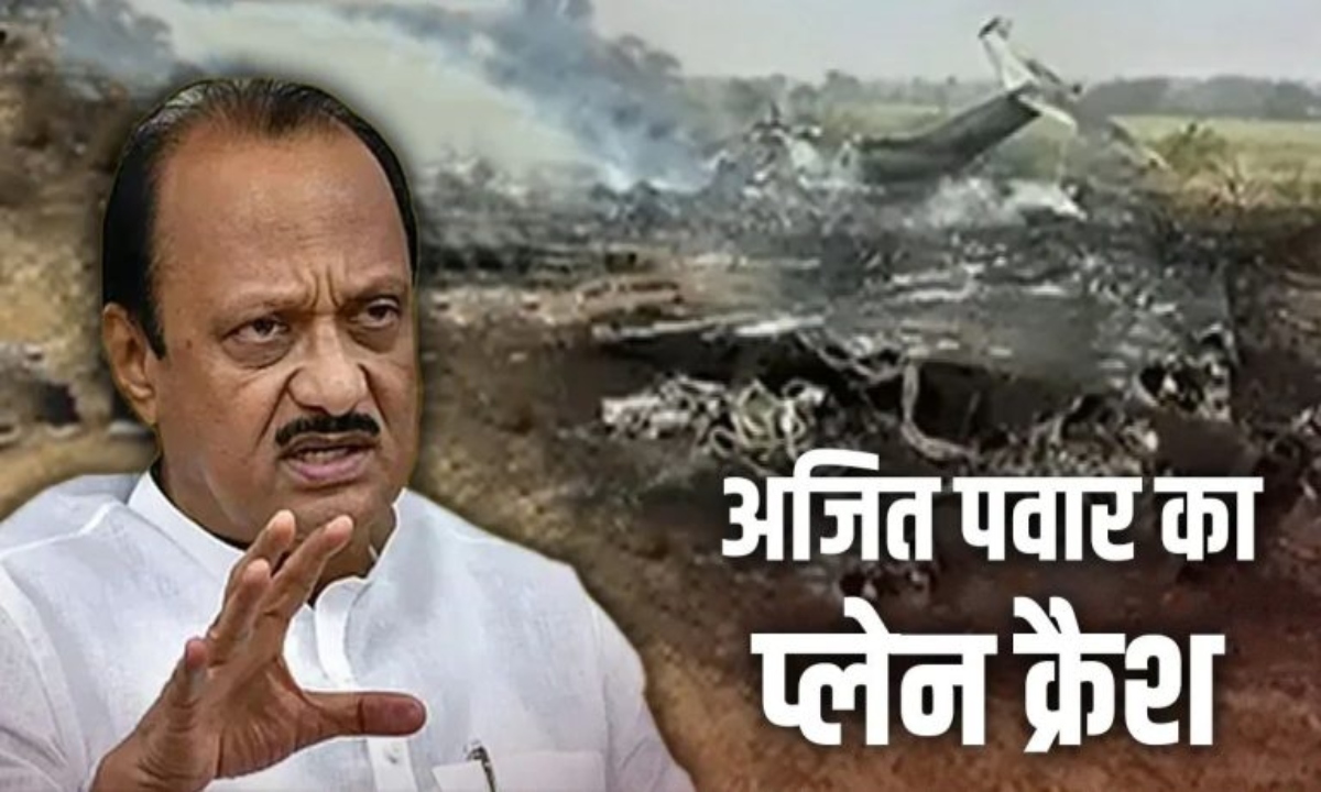 Ajit Pawar's death: All 5 passengers killed in Baramati plane crash; they were on their way for election campaigning.