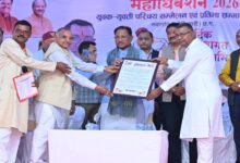 Chief Minister Vishnu Deo Sai grandly inaugurated the Mahasammelan (grand convention) of the Chhattisgarh Kumhar community.