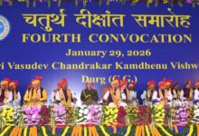 The fourth convocation ceremony of Kamdhenu University, Durg, has concluded.