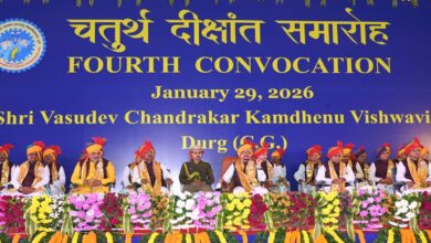 The fourth convocation ceremony of Kamdhenu University, Durg, has concluded.