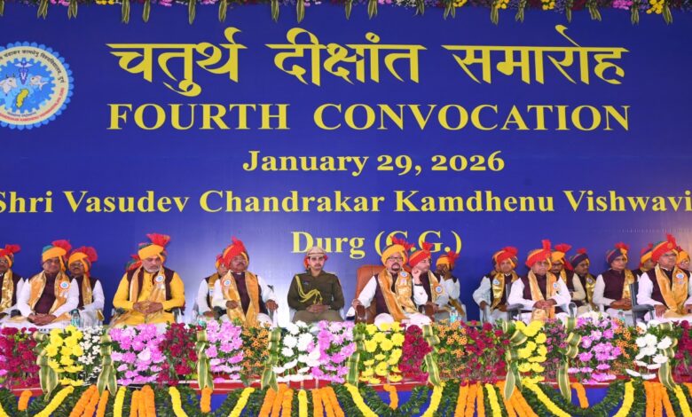The fourth convocation ceremony of Kamdhenu University, Durg, has concluded.