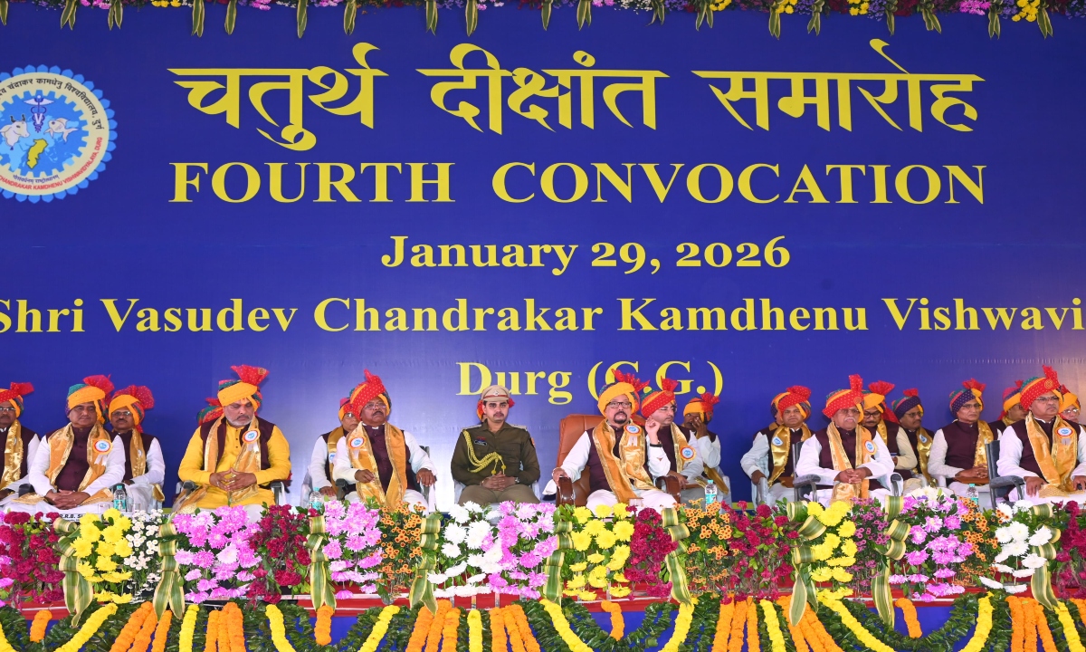 The fourth convocation ceremony of Kamdhenu University, Durg, has concluded.