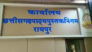 The Chhattisgarh Textbook Corporation has pledged to print high-quality books in accordance with the new education policy.