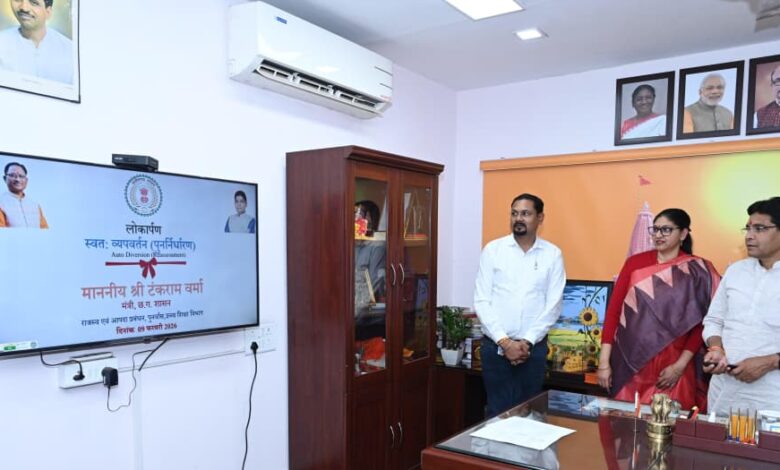 Revenue services are now just a click away: The Bhuiyan WhatsApp chatbot and auto-diversion feature have been launched.