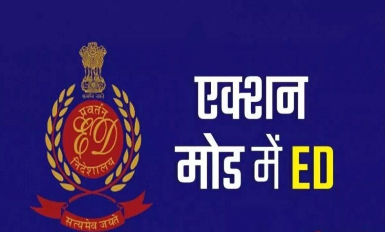 ED attaches assets worth Rs 32,500 crore in 9 months