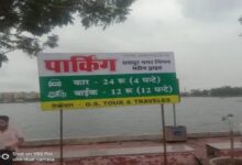Parking charges will now be levied at Raipur Marine Drive; the decision faces opposition from both BJP and Congress.