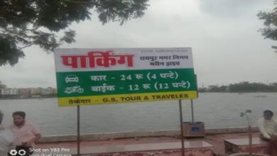 Parking charges will now be levied at Raipur Marine Drive; the decision faces opposition from both BJP and Congress.