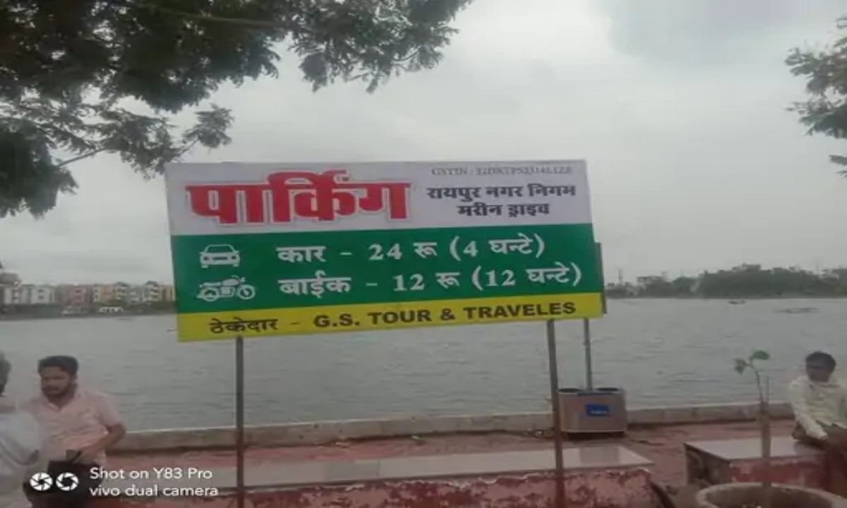 Parking charges will now be levied at Raipur Marine Drive; the decision faces opposition from both BJP and Congress.