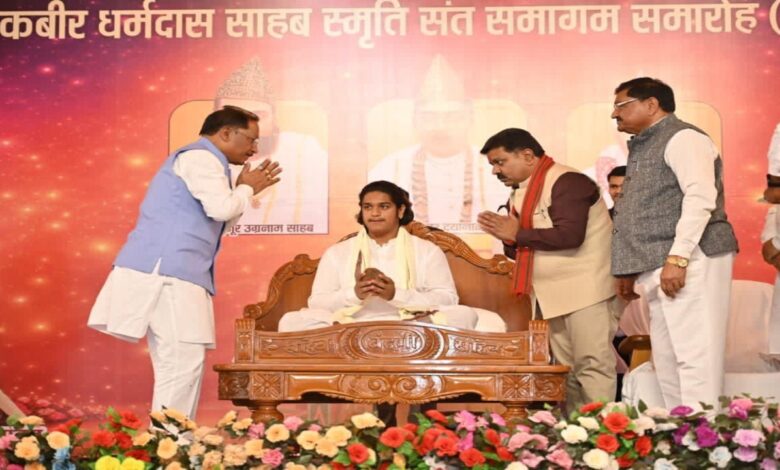 Chief Minister Sai participated in the Satguru Kabir Sant Samagam ceremony in Damakheda.