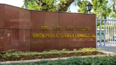 The option of repeatedly appearing for the UPSC exam while already in service will be closed: New rules will be implemented from 2026.