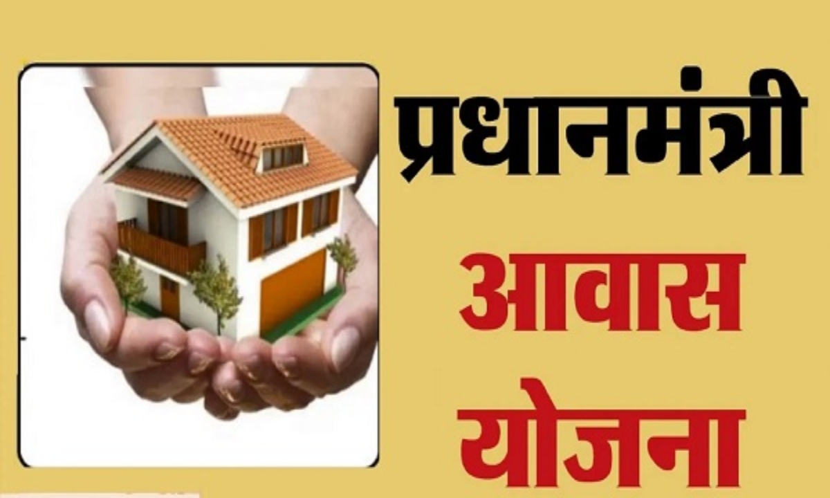 Chhattisgarh has set a national record in the Pradhan Mantri Awas Yojana (Prime Minister's Housing Scheme).