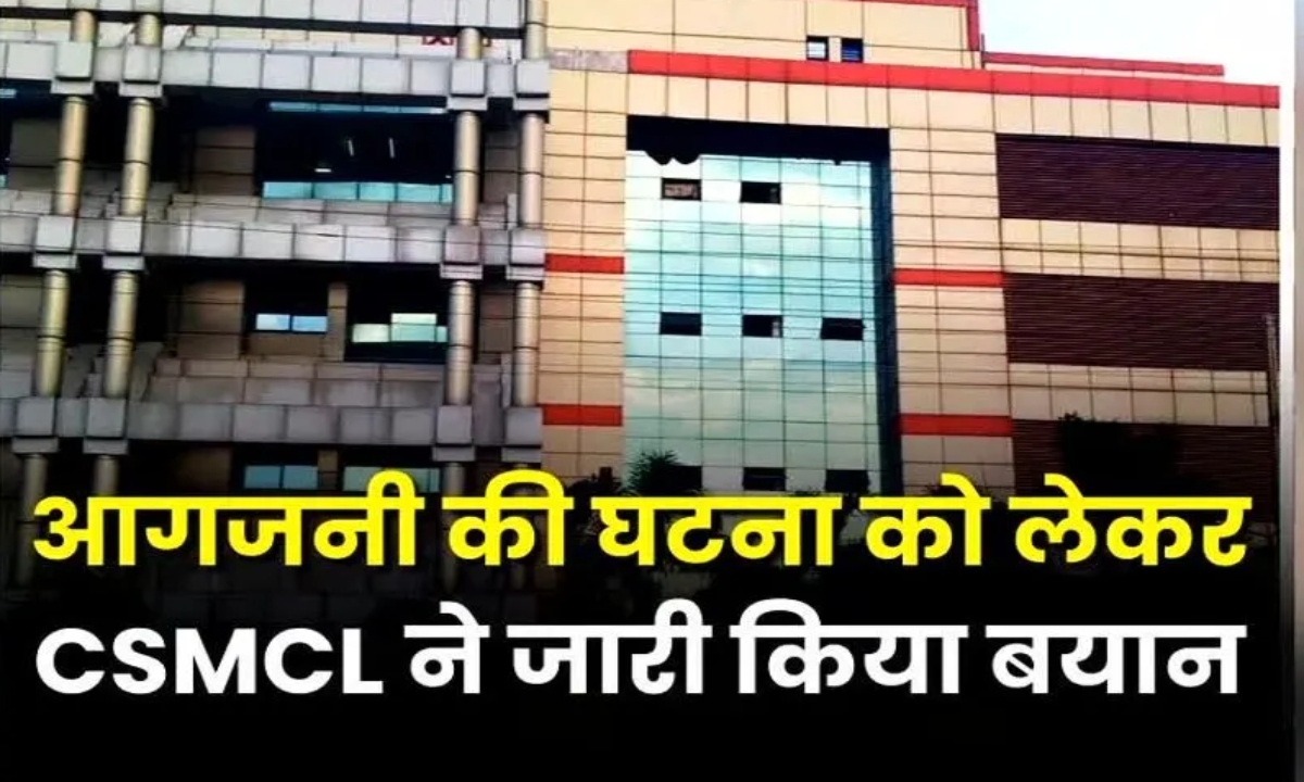 A fire broke out in the Excise Department building due to a short circuit.