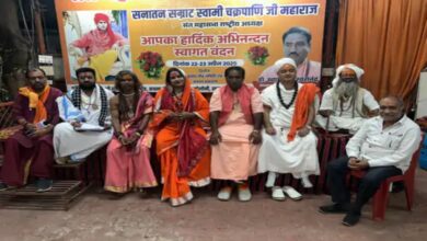 Rajim Kalp Kumbh 2026… the saint community has announced a boycott.