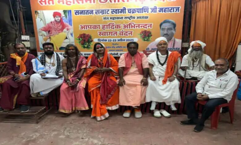 Rajim Kalp Kumbh 2026… the saint community has announced a boycott.