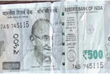 Entry of fake Rs 500 notes: Sandwich notes made using colour printers are difficult to detect.