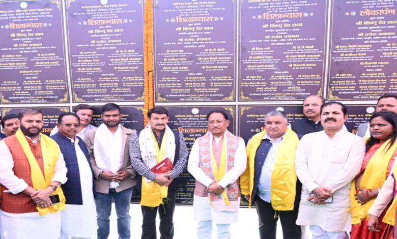 Mainpat Mahotsav will give wider recognition to Surguja's culture and identity: CM Sai