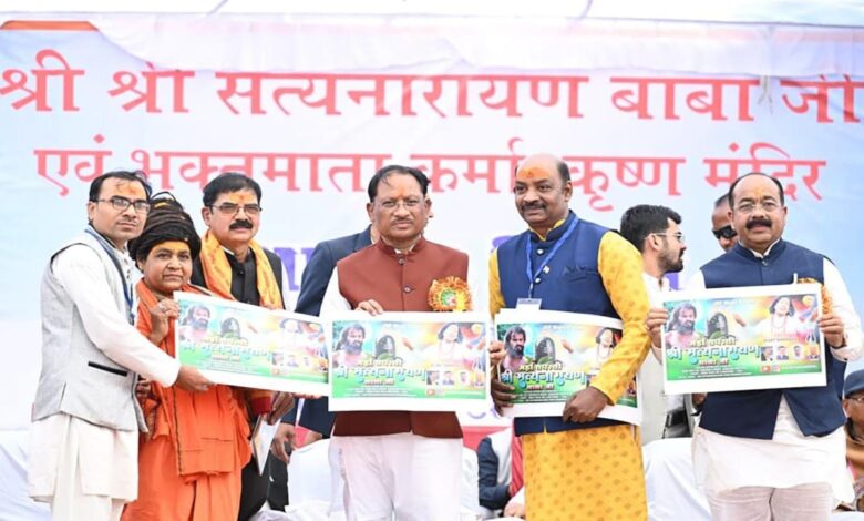 Organized and aware society strengthens development: CM Sai