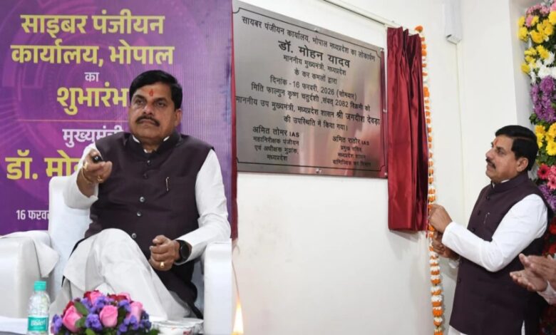 Now the registry of documents will be done sitting at home