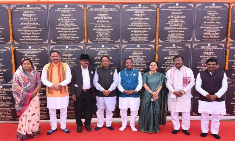 Chhattisgarh will become prosperous through the empowerment of San, women and tribal society: CM Sai