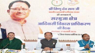 All-round development of Surguja region and empowerment of tribal society is the priority of our government: Chief Minister