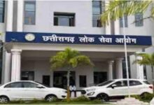 CGPSC exam on February 22: Recruitment for 238 posts