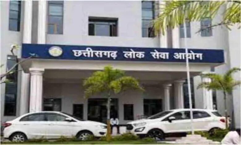 CGPSC exam on February 22: Recruitment for 238 posts