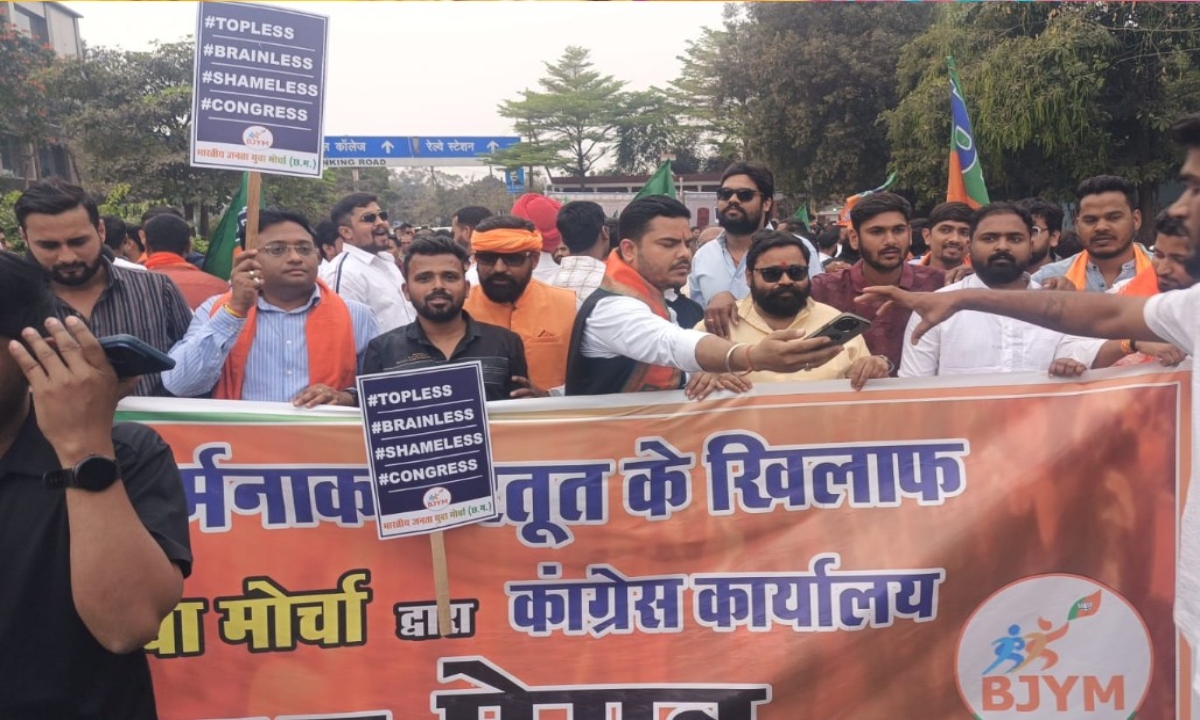 Protesting against the YNC's demonstration at the AI Summit: BJYM surrounded the Congress office and burnt an effigy of Rahul Gandhi.