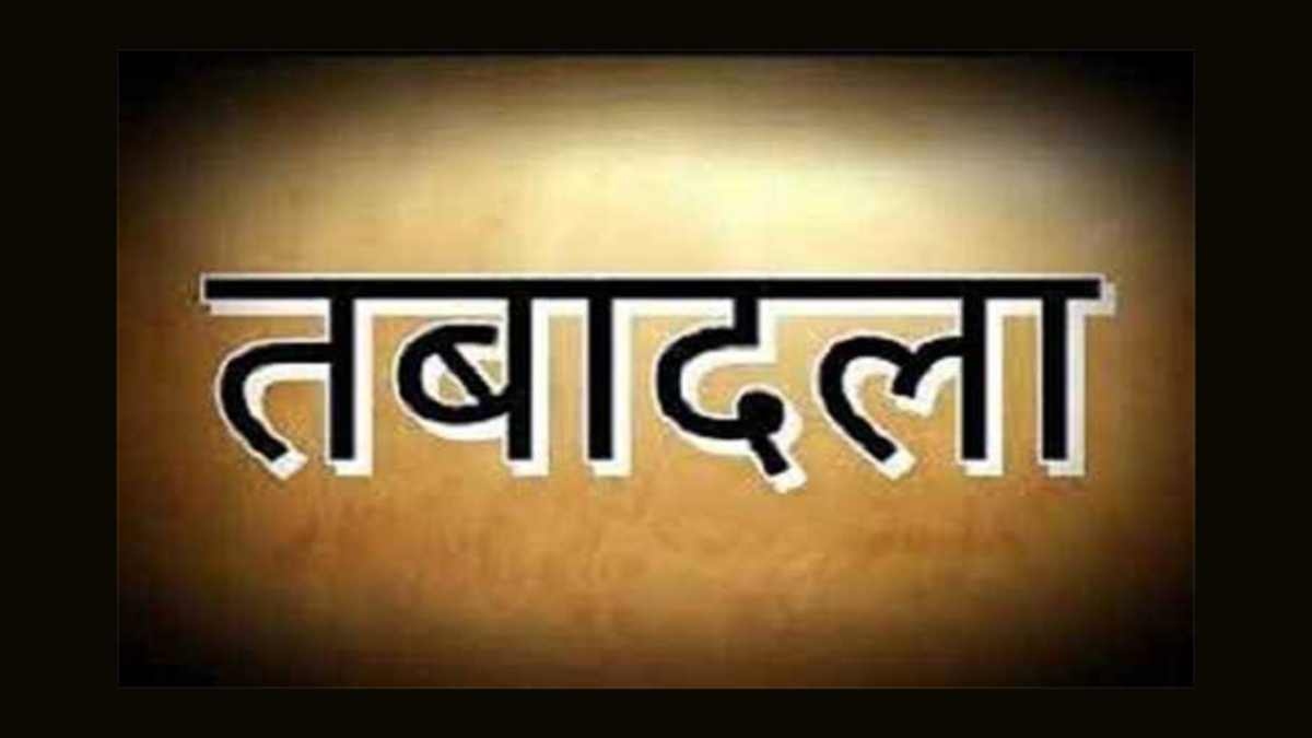 83 Patwaris transferred en masse, Collector issues order