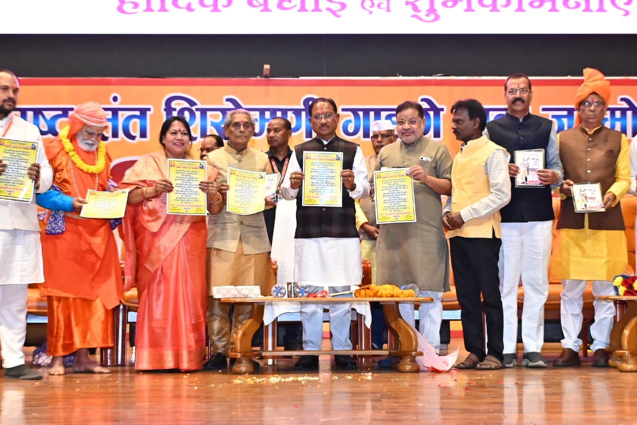 Sant Gadge Baba gave the message that cleanliness is true worship: Chief Minister Vishnu Dev Sai