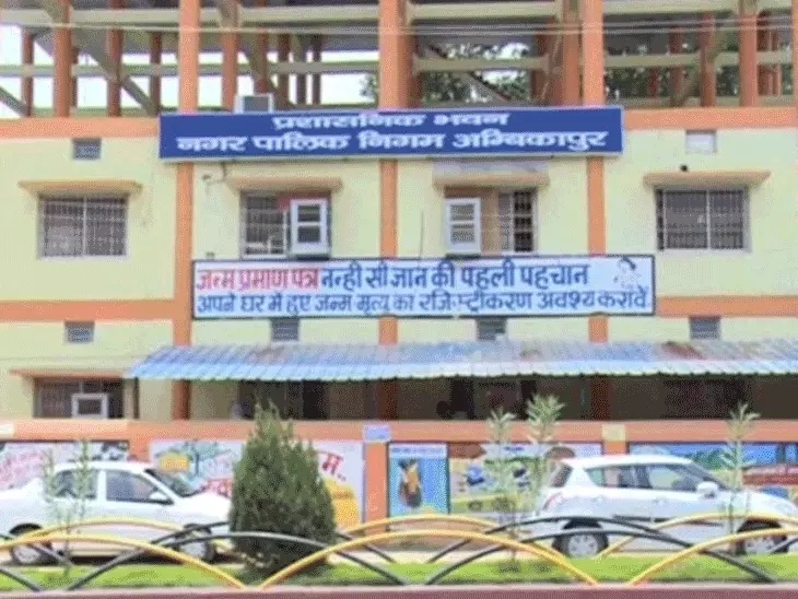 Two people died of jaundice in Ambikapur, Congress to gherao corporation office