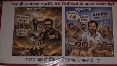 BJP compares Rahul Gandhi to Umar Khalid: Posters put up in Delhi