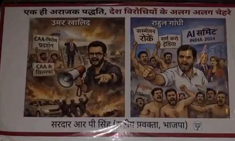 BJP compares Rahul Gandhi to Umar Khalid: Posters put up in Delhi