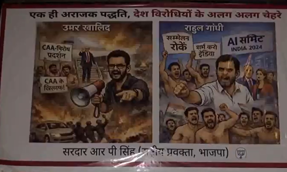 BJP compares Rahul Gandhi to Umar Khalid: Posters put up in Delhi